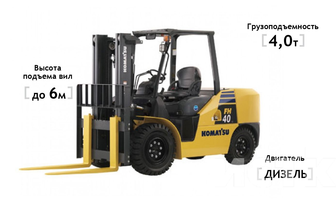 Вилочный погрузчик Komatsu FH40-1