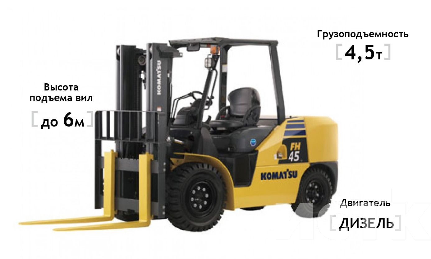 Вилочный погрузчик Komatsu FH45-1
