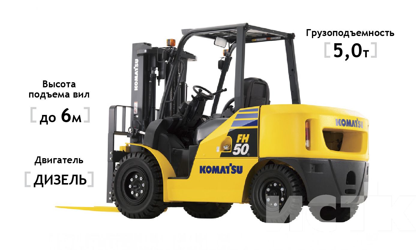 Вилочный погрузчик Komatsu FH50-1