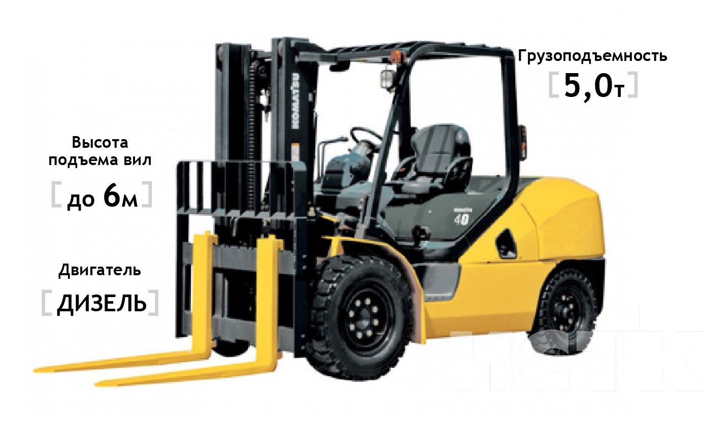 Вилочный погрузчик Komatsu FD50AYT-10