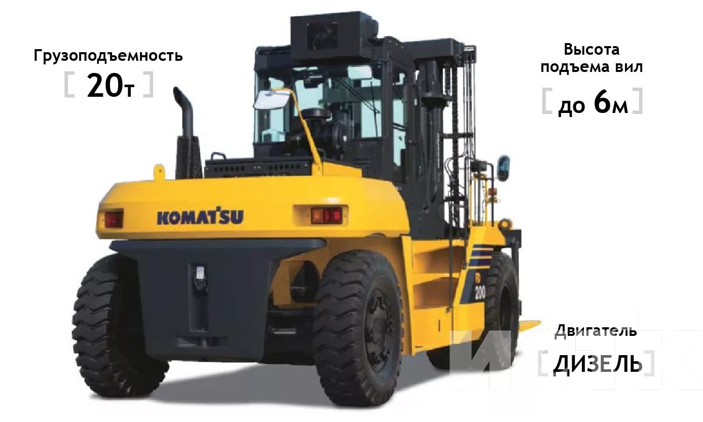 Вилочный погрузчик Komatsu FD200-7