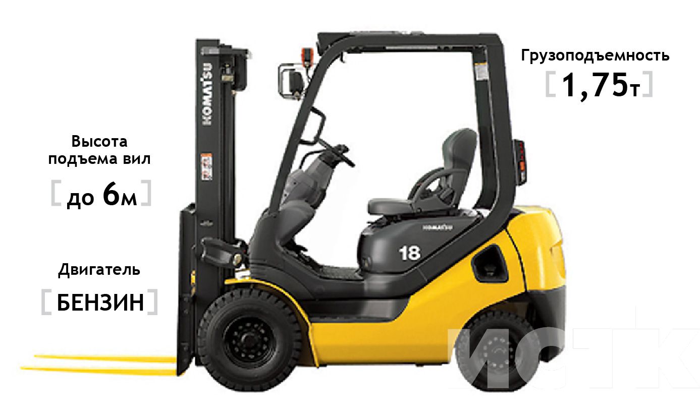 Вилочный погрузчик Komatsu FG18HT-21